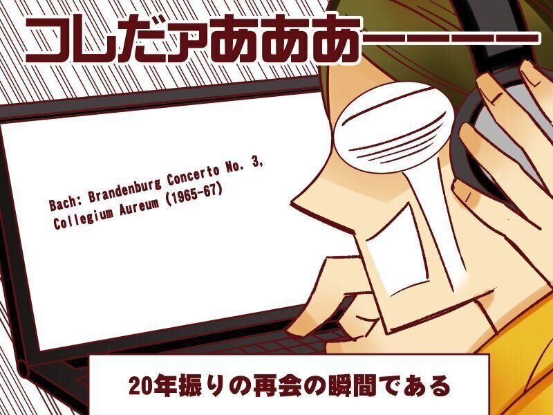 バックアップを取らないと死ぬ（データが）【御手洗直子のコマダム日記】
