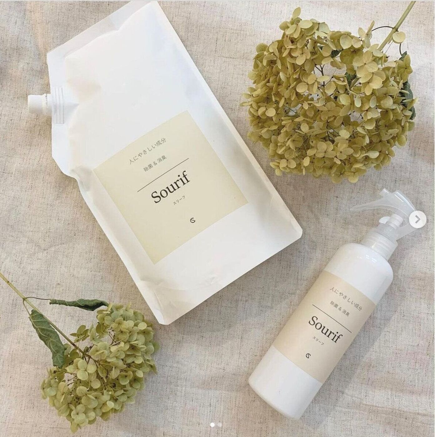 話題の消臭スプレー 優しい成分で使いやすいアイテム4選 たまひよ 話題の消臭スプレー 優しい成分で使いやすいアイテム4選 たまひよ