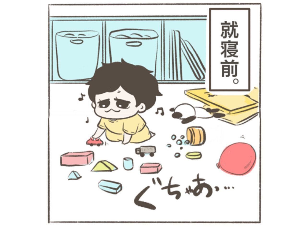 お片付け大作戦！[うちの息子が尊すぎる件について！#12］