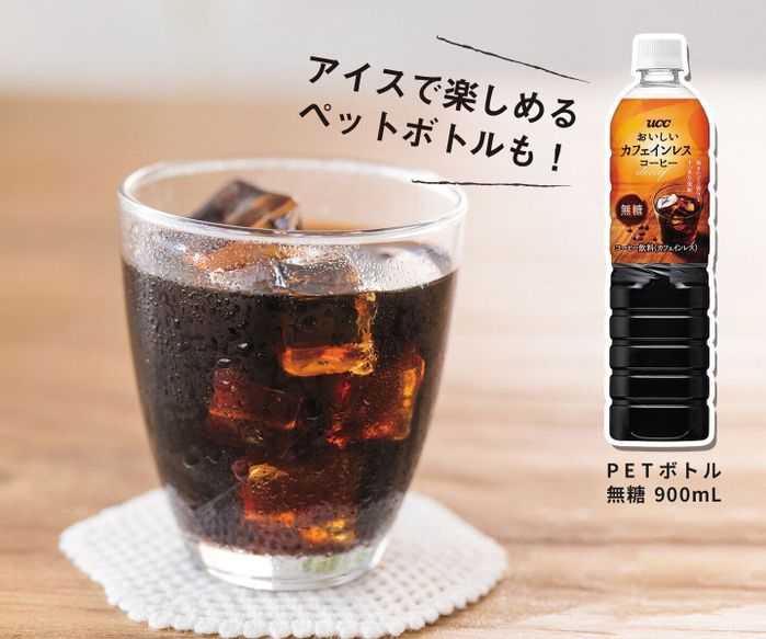 PETボトル 無糖 900mL