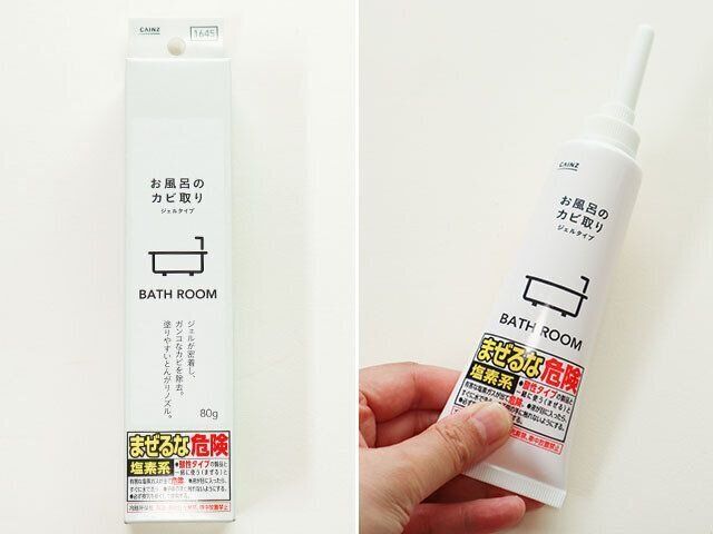 カインズ　お風呂のカビ取り ジェルタイプ