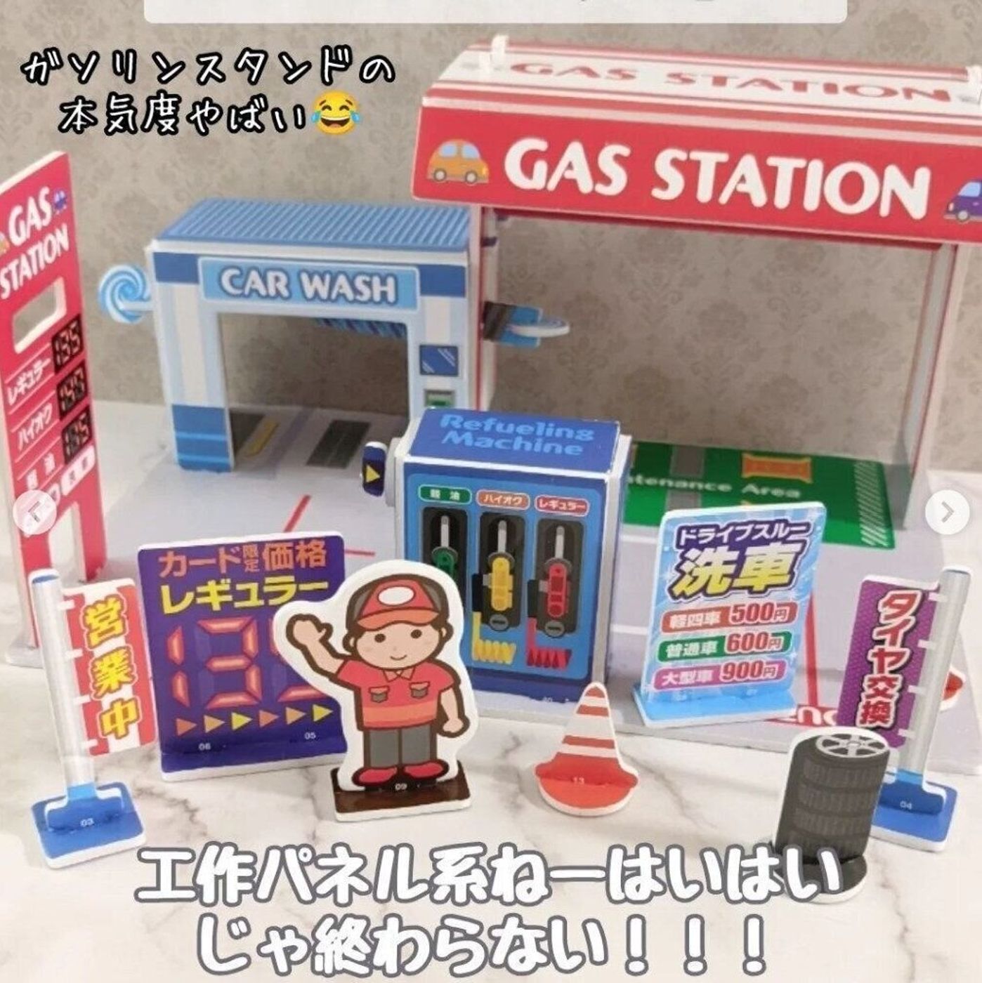 セリア 夏休みにぴったり 子どもが大興奮 話題のおもちゃ4選 たまひよ セリア 夏休みにぴったり 子どもが大興奮 話題のおもちゃ4選 たまひよ