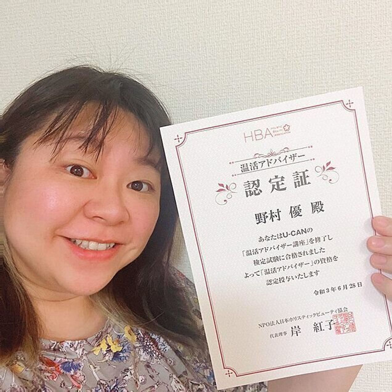 第一子誕生 やしろ優 妊活 のためにやったこと たまひよの妊活 第一子誕生 やしろ優 妊活 のためにやったこと たまひよの妊活