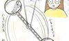 【漫画】初めてのサーカス、娘がまさかの鑑賞拒否! 拒否したワケに親子の血を感じた話『naoファミリーの笑える日常』Vol.75