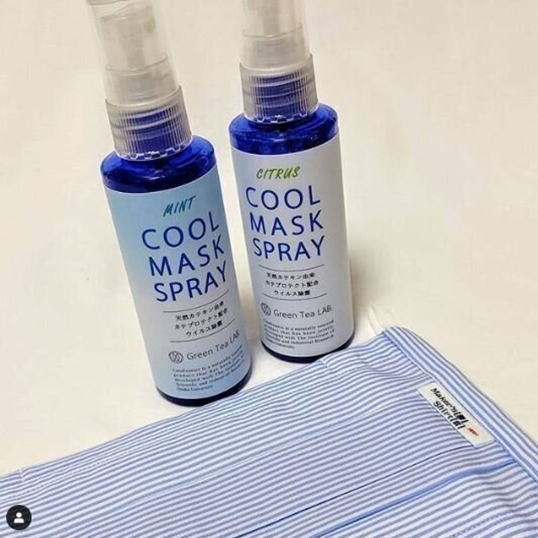 マスクに欠かせない 臭いも抑えて超使えるマスクスプレー たまひよ マスクに欠かせない 臭いも抑えて超使えるマスクスプレー たまひよ