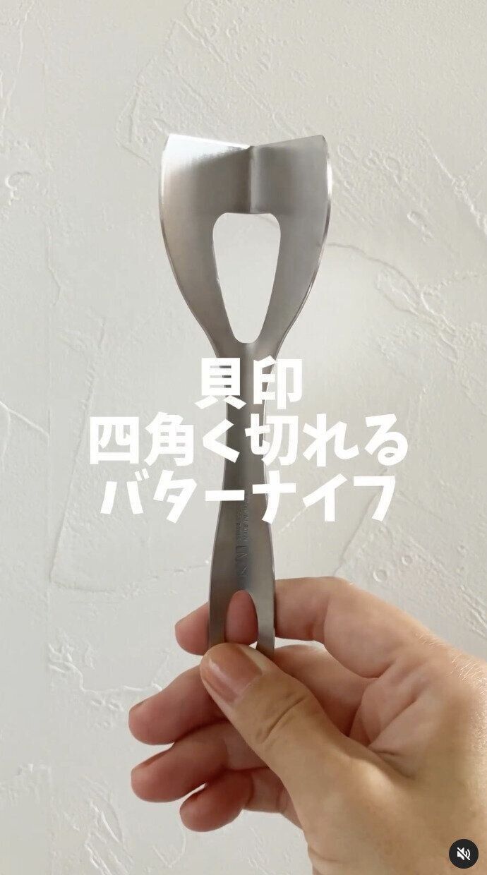 出典：Instagramアカウント「mariaka_ie」