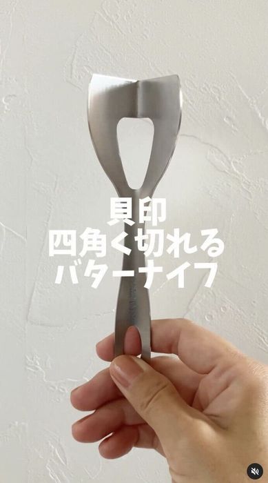 出典:Instagramアカウント「mariaka_ie」