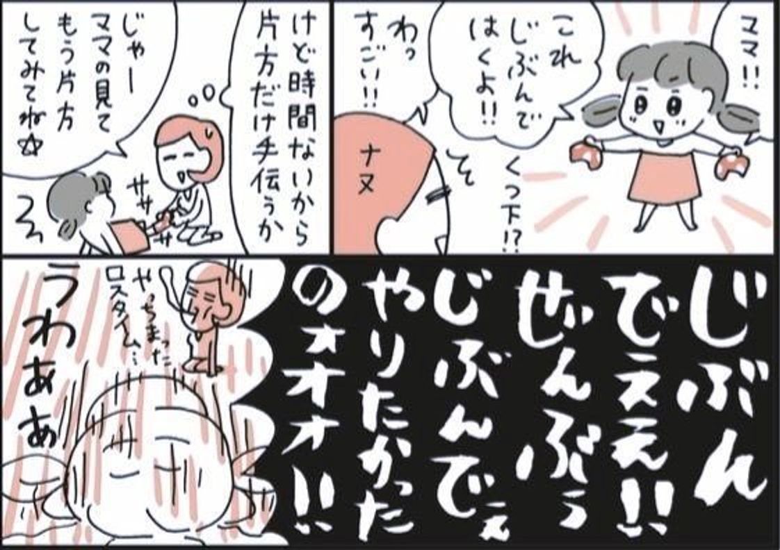 名もなき家事 にコピーライターが名前をつけた 共感の嵐 たまひよ 名もなき家事 にコピーライターが名前をつけた 共感の嵐 たまひよ
