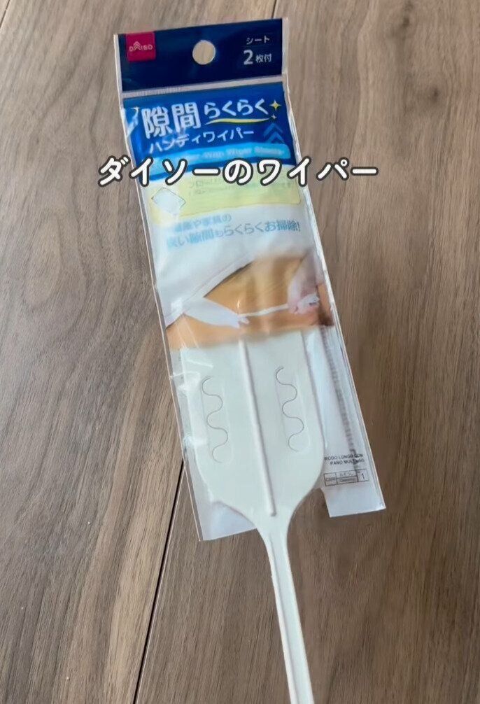 出典：Instagramアカウント「mim_kurashi」