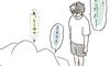 【漫画】諦めない心は大事!でもそれはさすがに……姉弟のかくれんぼに思わずツッコんだ話『naoファミリーの笑える日常』Vol.77