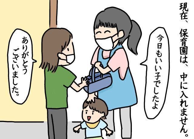 写真で知る真実 見た後私は改心した にくざんまいの赤ちゃん行動観察記 たまひよ