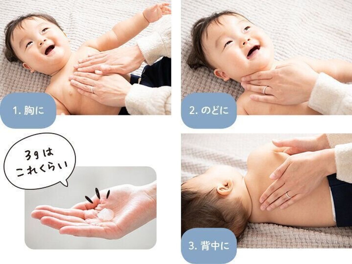 おやっ 風邪かな と思ったら ママも赤ちゃんも使える ぬる かぜ薬って知ってる たまひよ おやっ 風邪かな と思ったら ママも赤ちゃんも使える ぬる かぜ薬って知ってる たまひよ
