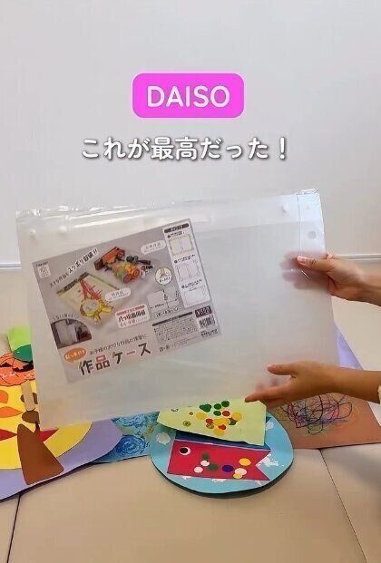 出典：Instagramアカウント「nicoma_mom」