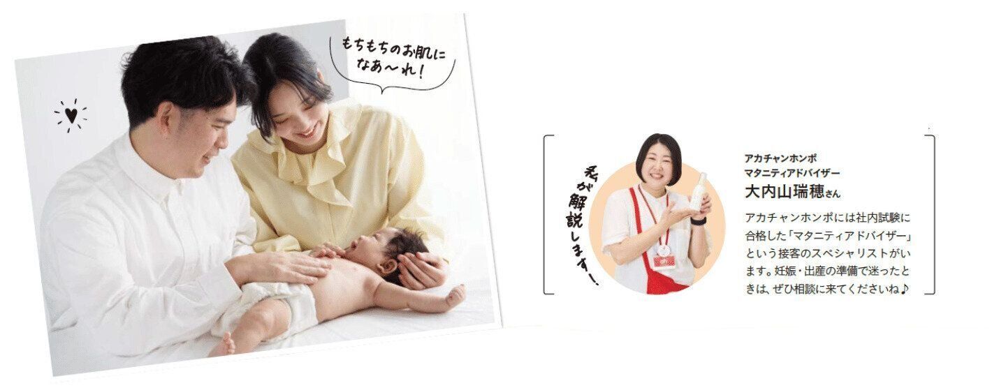 ｢ママ＆キッズ」が赤ちゃんの肌にぴったりなのはどうして？