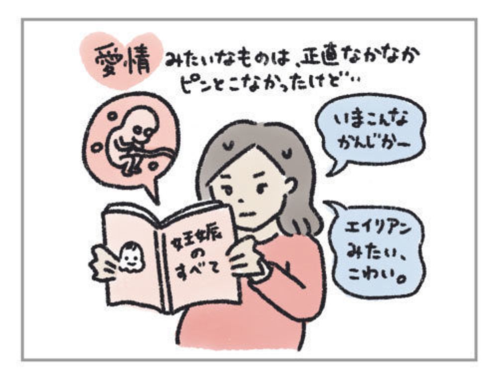 妊娠中のガマンが育ててくれたもの 妊婦のハッケン 6 たまひよ 妊娠中のガマンが育ててくれたもの 妊婦のハッケン 6 たまひよ