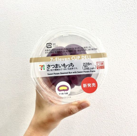 出典:Instagramアカウント「oimooooo_girl」