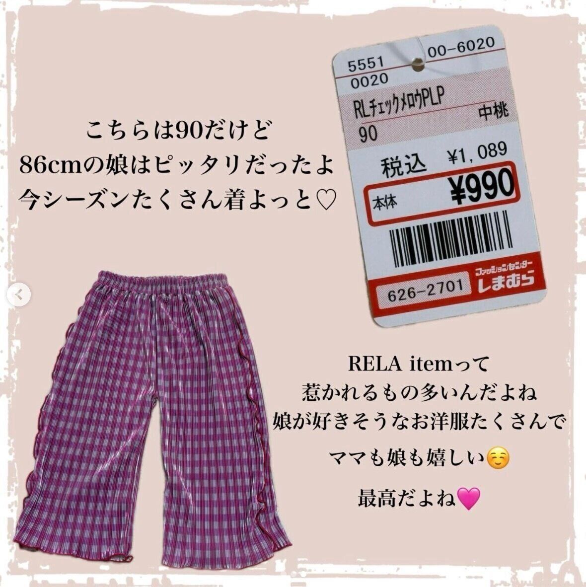 出典：Instagramアカウント「chibicode_g_ms」