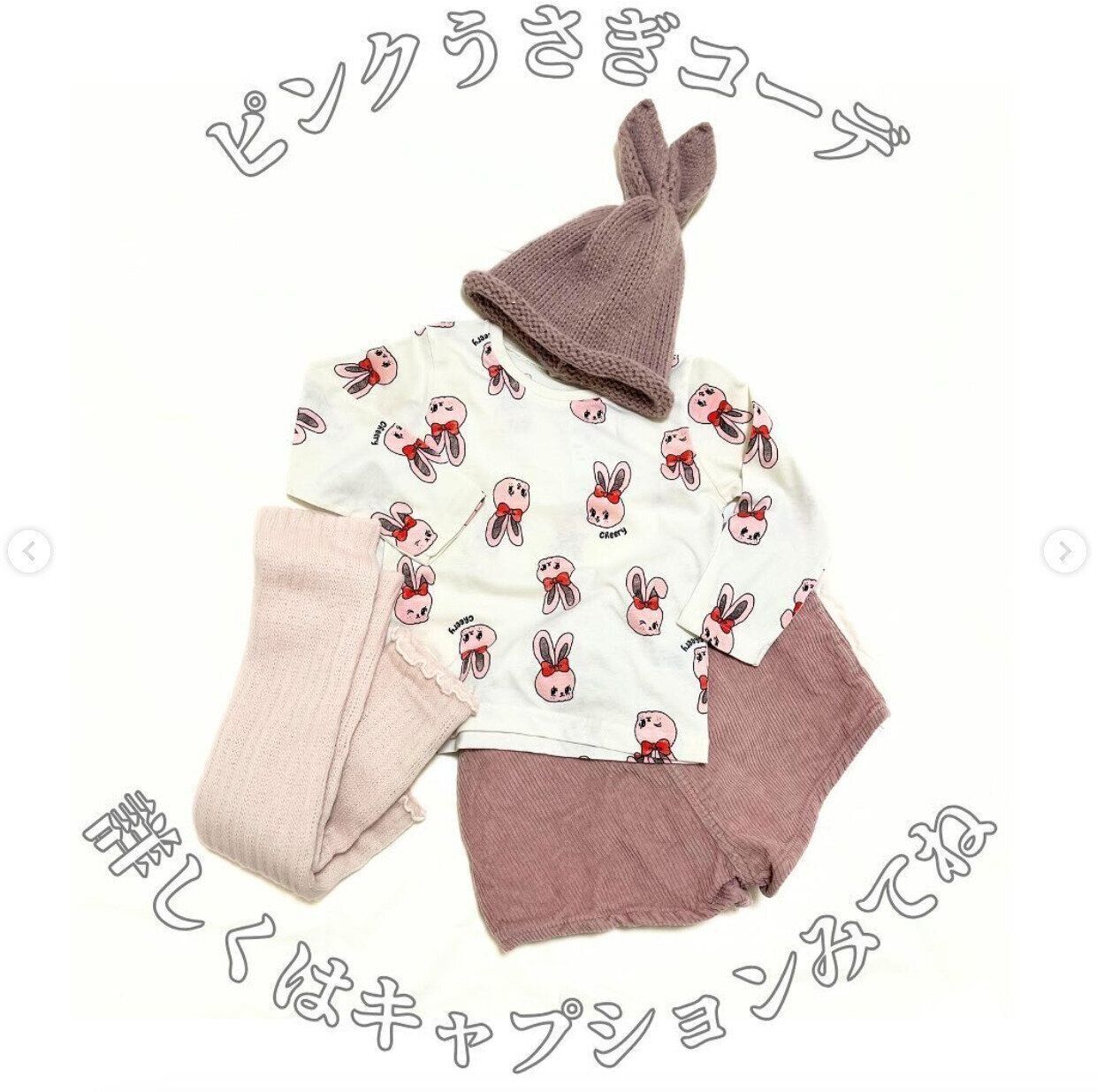 出典：Instagramアカウント「chocobaby.10」