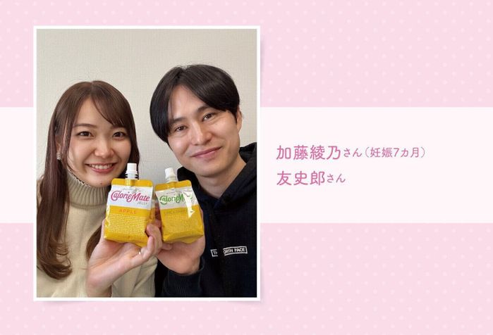 カロリーメイト ゼリー体験談:手軽に飲めるからお気に入り!これからも活用したいです