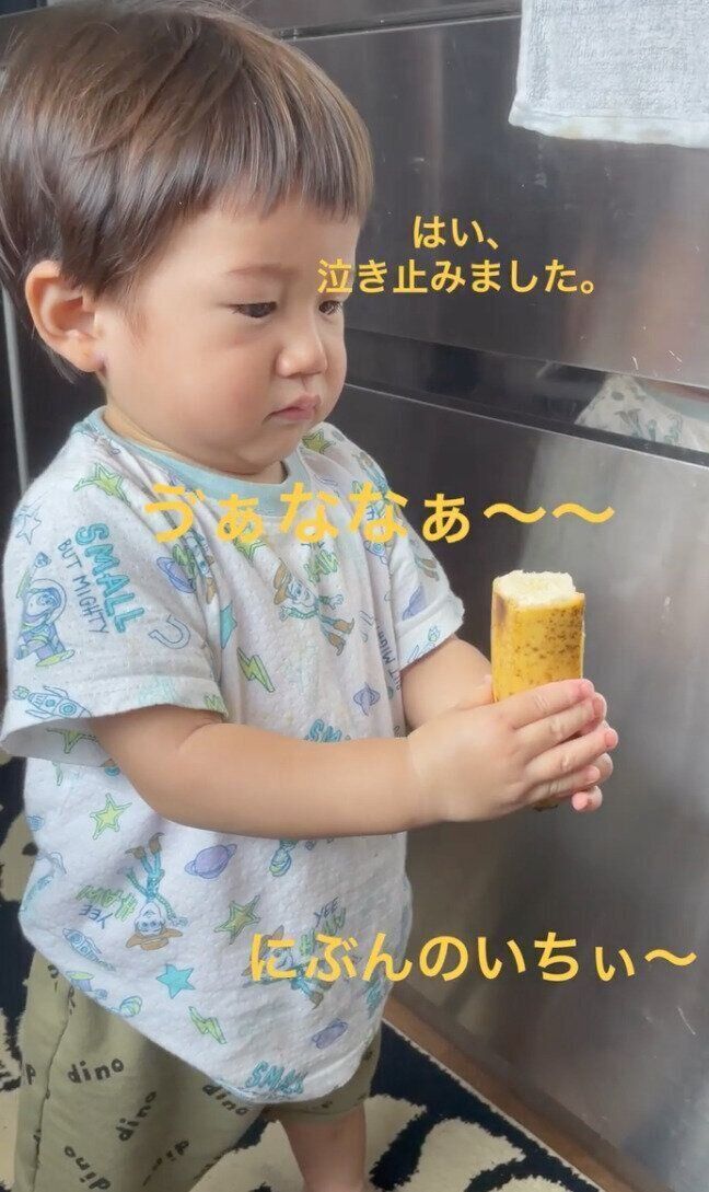 出典：Instagramアカウント「monmon4401」