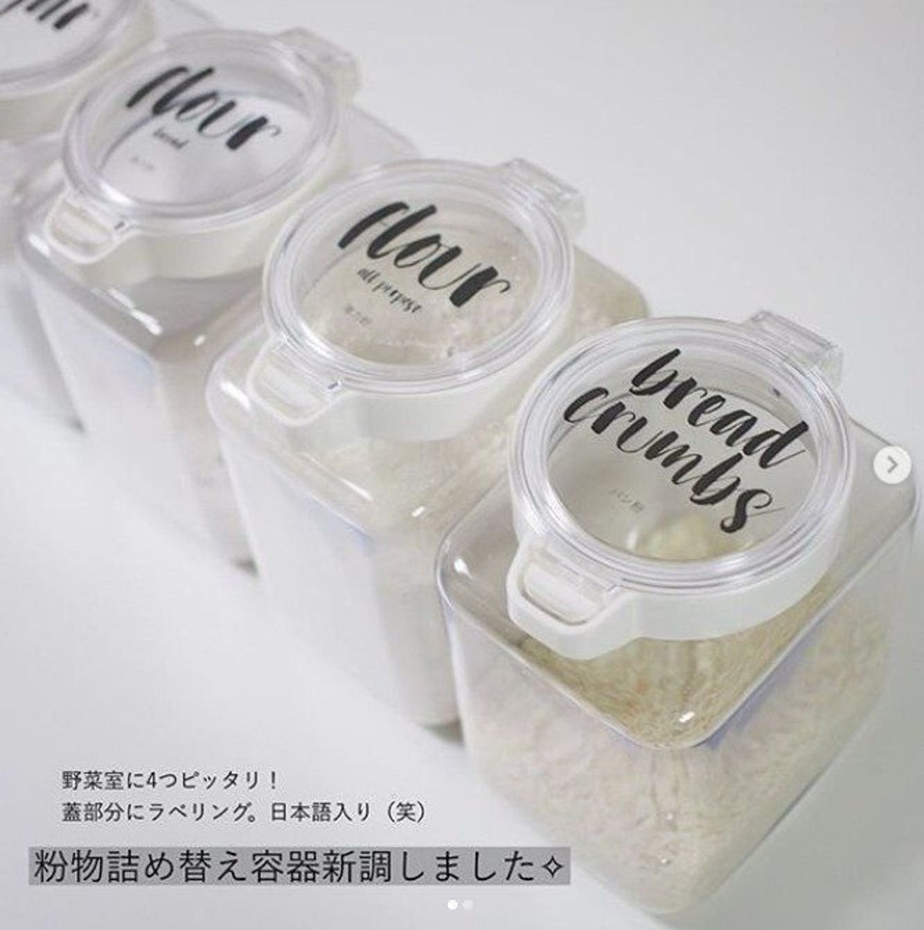 シャンプーもシリアルも詰め替えちゃおう インスタで人気の詰め替え容器集めてみた たまひよ シャンプーもシリアルも詰め替えちゃおう インスタで人気の詰め替え容器集めてみた たまひよ