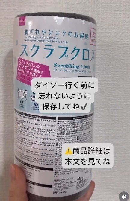 出典：Instagramアカウント「hoiku_select_mama」