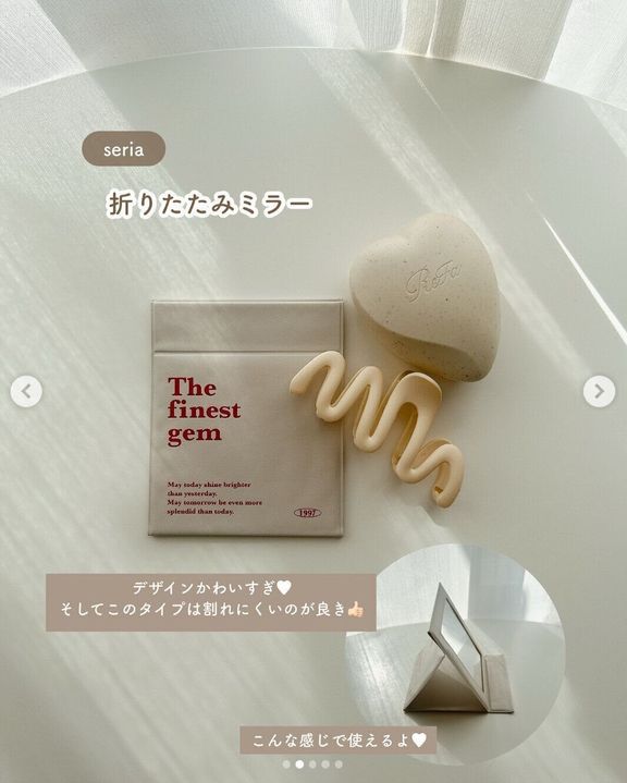 出典:Instagramアカウント「maa____aa__」