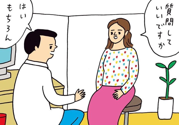 内診のときの 膣洗浄ってどうしてやるの 産科医 北島米夫のニンプのお悩み相談室 たまひよ 内診のときの 膣洗浄ってどうしてやるの 産科医 北島米夫のニンプのお悩み相談室 たまひよ