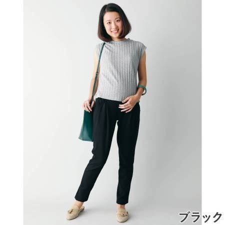 Petit Cocoon 【マジックマミーボトムス】全方位ストレッチテーパードパンツ