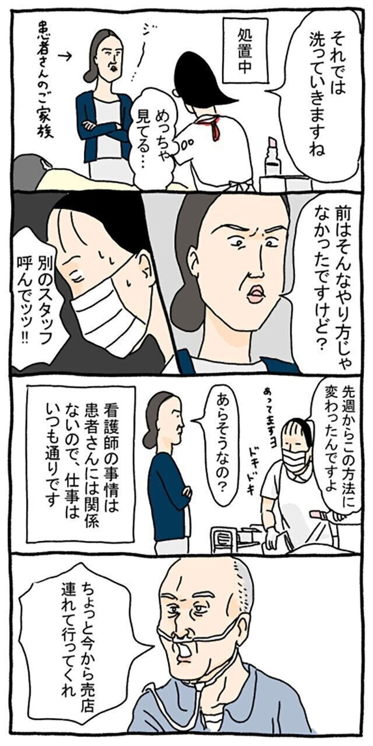 妊娠中なのに 精神も体力もストレス限界 ツボウチ妊娠劇場 5 たまひよ 妊娠中なのに 精神も体力もストレス限界 ツボウチ妊娠劇場 5 たまひよ