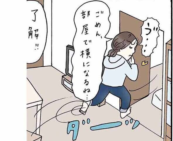 ツワリの日の食事【すべてがはじめて日記#１】