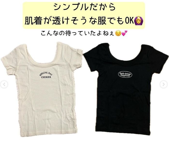 出典:Instagramアカウント「chacharouzoo」