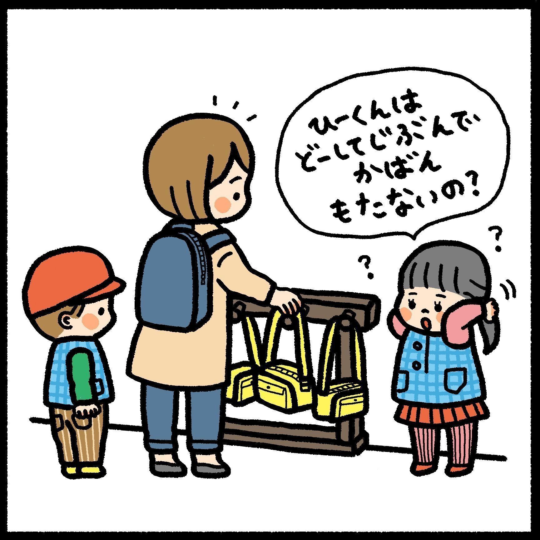 クラスの女子に痛いところを突かれた ５歳児のプライドと主張 なかよし兄妹日記vol 29 たまひよ