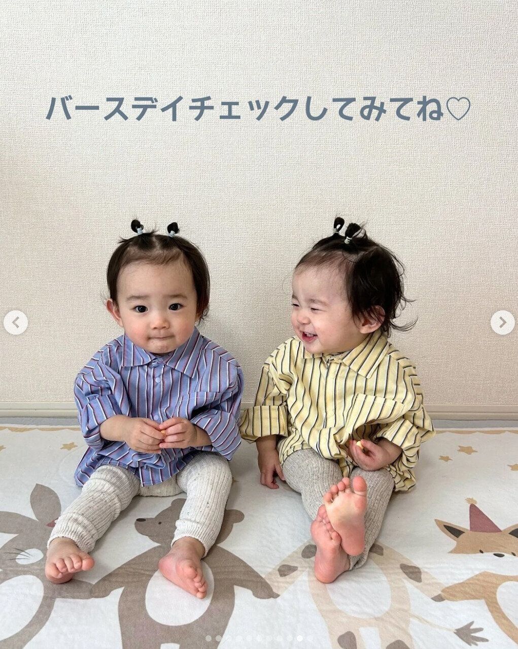 出典：Instagramアカウント「tsuru_tsuru_twins」