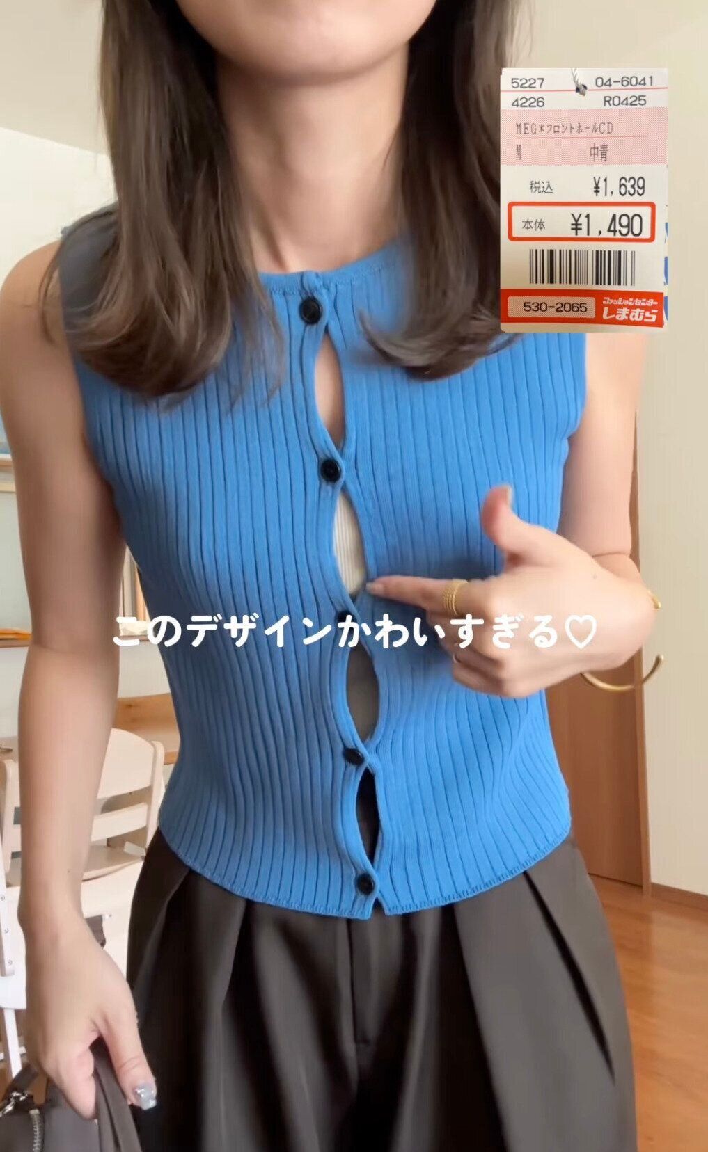 出典：Instagramアカウント「aaachannn__」