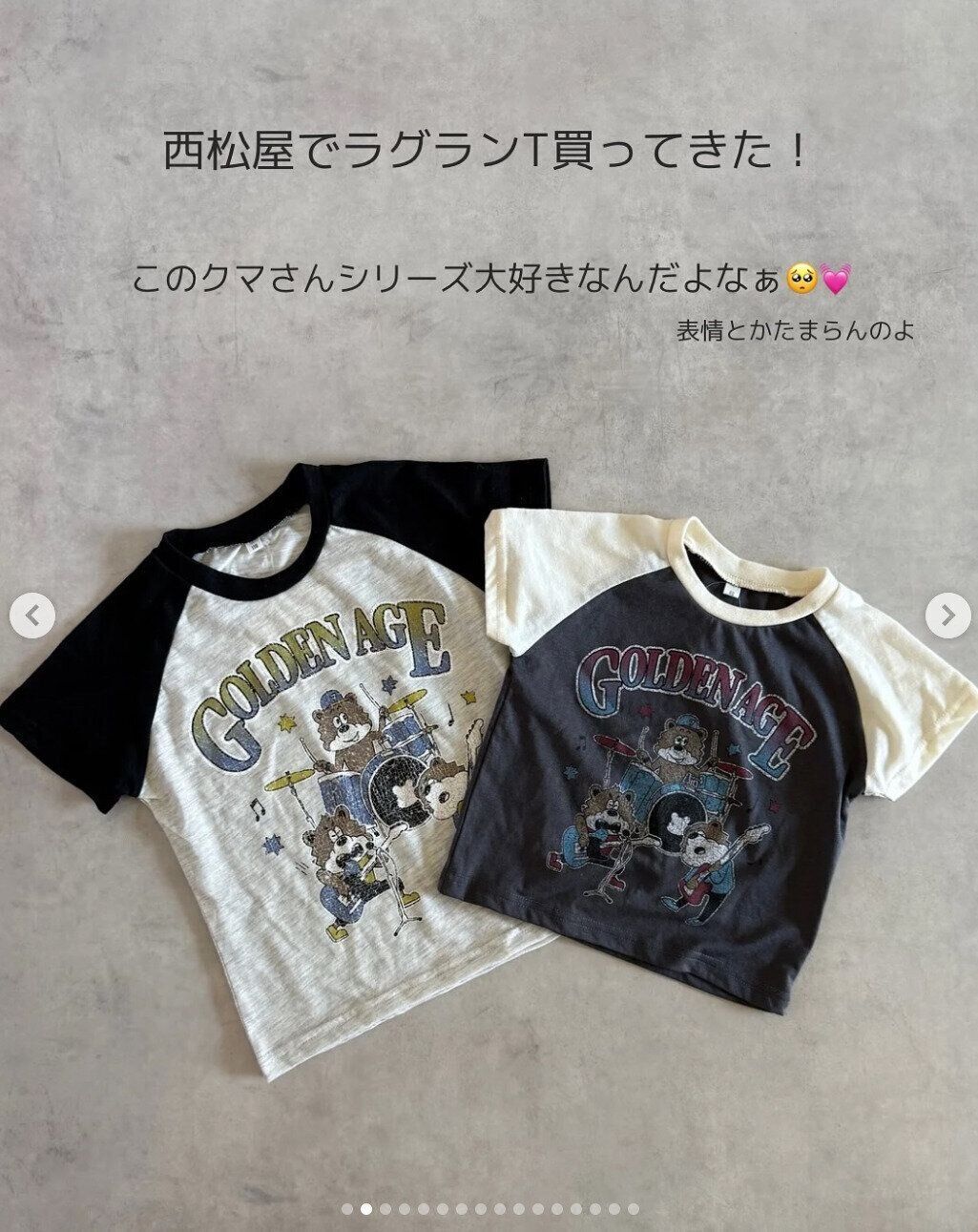 出典：Instagramアカウント「michi_yon110」