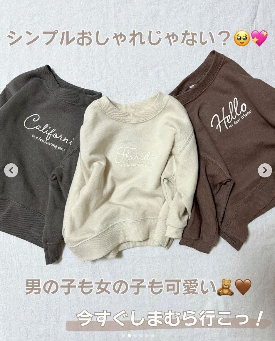 出典：Instagramアカウント「tsuru_tsuru_twins」