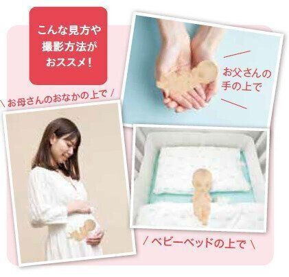 AR赤ちゃんのおススメの撮影方法