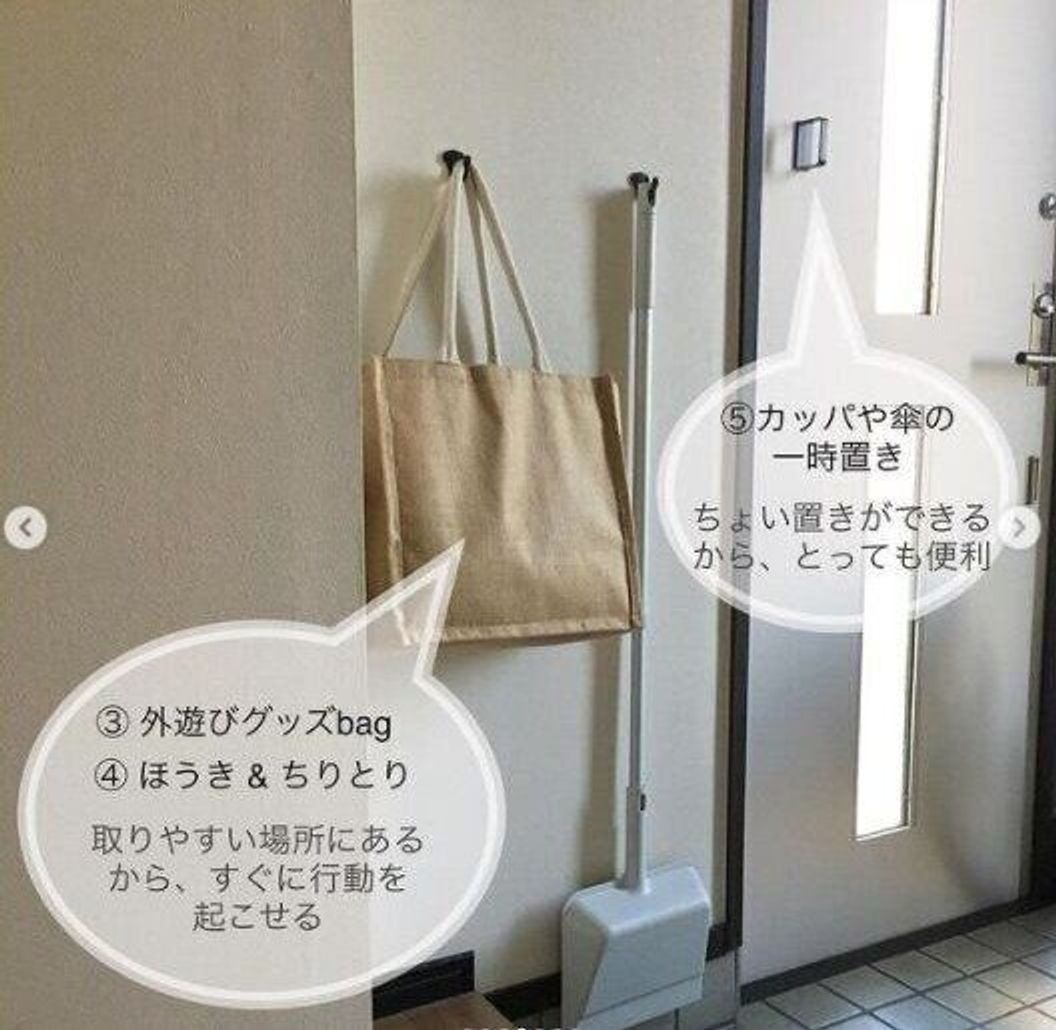 収納術 必要なものはスッキリ収納 玄関収納アイデア4選 たまひよ 収納術 必要なものはスッキリ収納 玄関収納アイデア4選 たまひよ