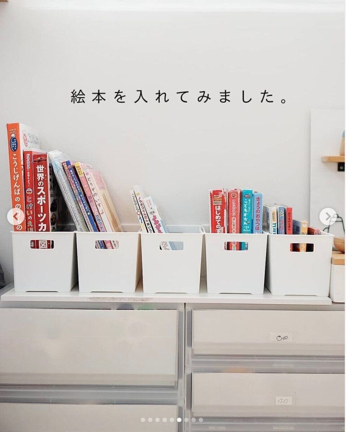 おもちゃ収納はコレが便利 部屋が片付く収納術4選 たまひよ おもちゃ収納はコレが便利 部屋が片付く収納術4選 たまひよ