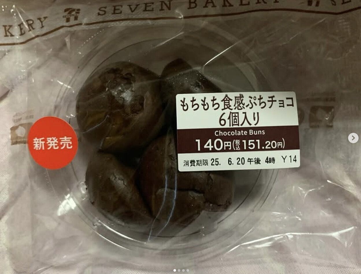 出典：Instagramアカウント「mika0619r」