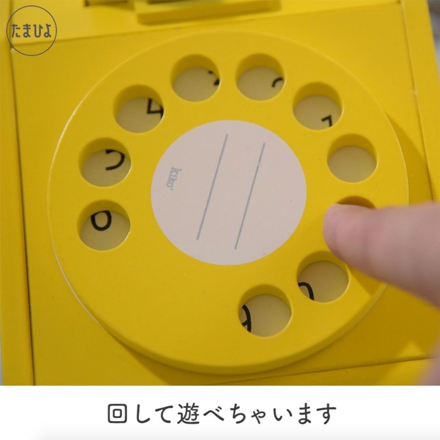 Snsでも話題 木のぬくもりが伝わるおもちゃ たまひよ
