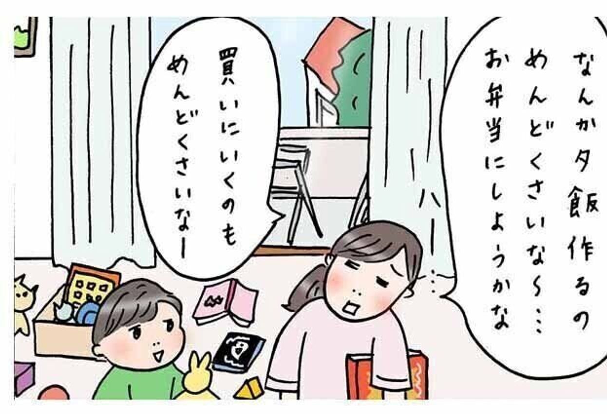 めんどくさい を連発すると すべてがはじめて日記 50 たまひよ めんどくさい を連発すると すべてがはじめて日記 50 たまひよ