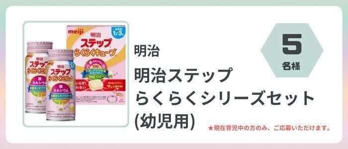 明治ほほえみ　らくらくキューブ　72袋 Amazon.co.jp: 明治ほほえみらくらくキューブ 48袋×2個セット