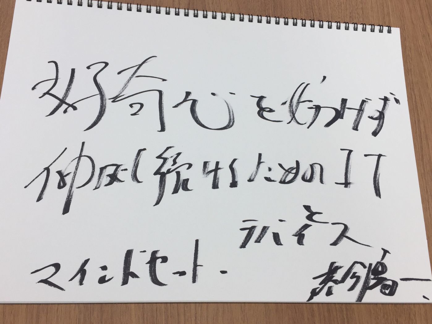 現代の魔法使い落合陽一 これからは尖った人間が生き残る たまひよ 現代の魔法使い落合陽一 これからは尖った人間が生き残る たまひよ