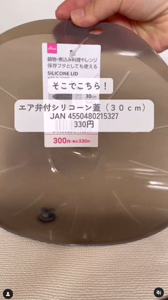 出典:Instagramアカウント「haruka_kurashi_」