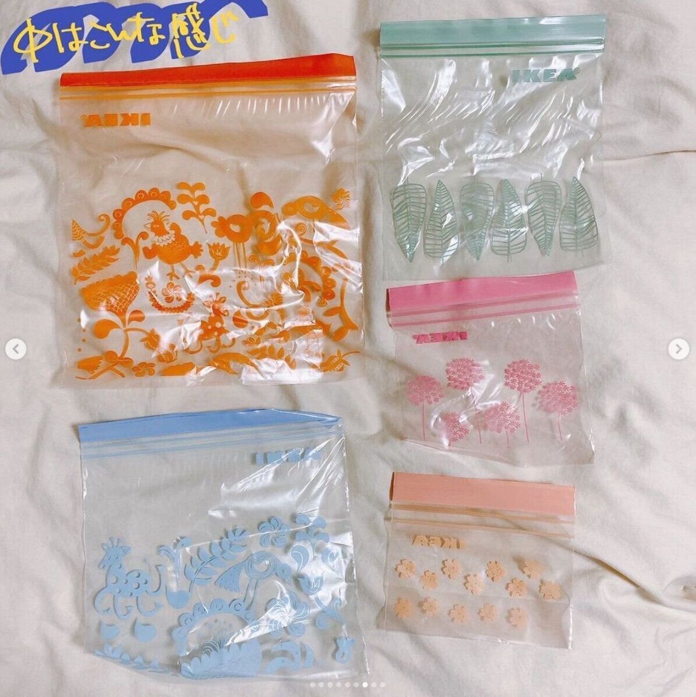 Ikea 北欧風でオシャレ 人気のベビーグッズ5選 たまひよ Ikea 北欧風でオシャレ 人気のベビーグッズ5選 たまひよ