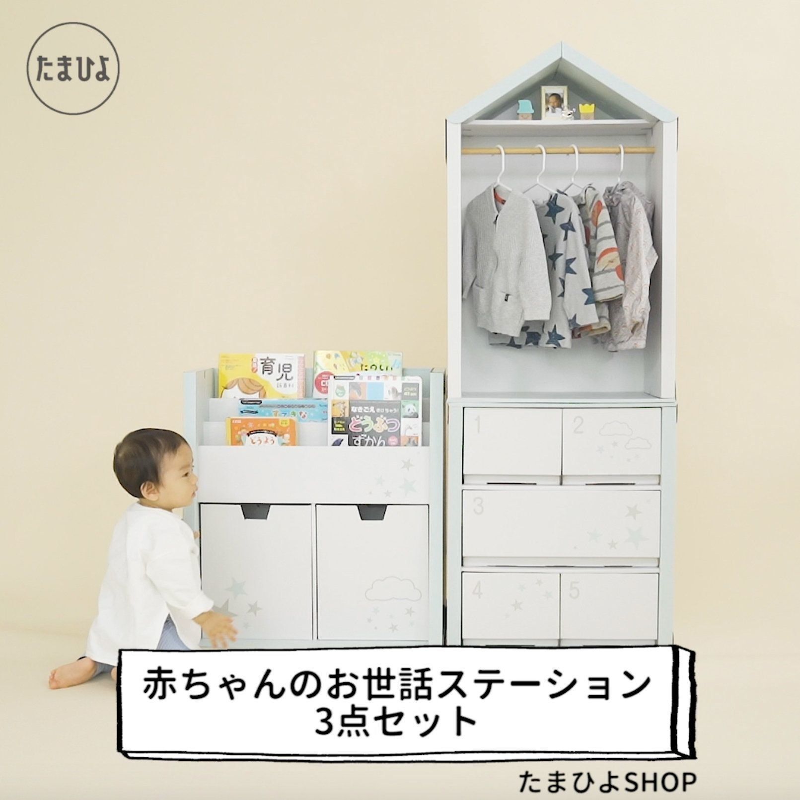 インテリアになじむシンプルなデザイン