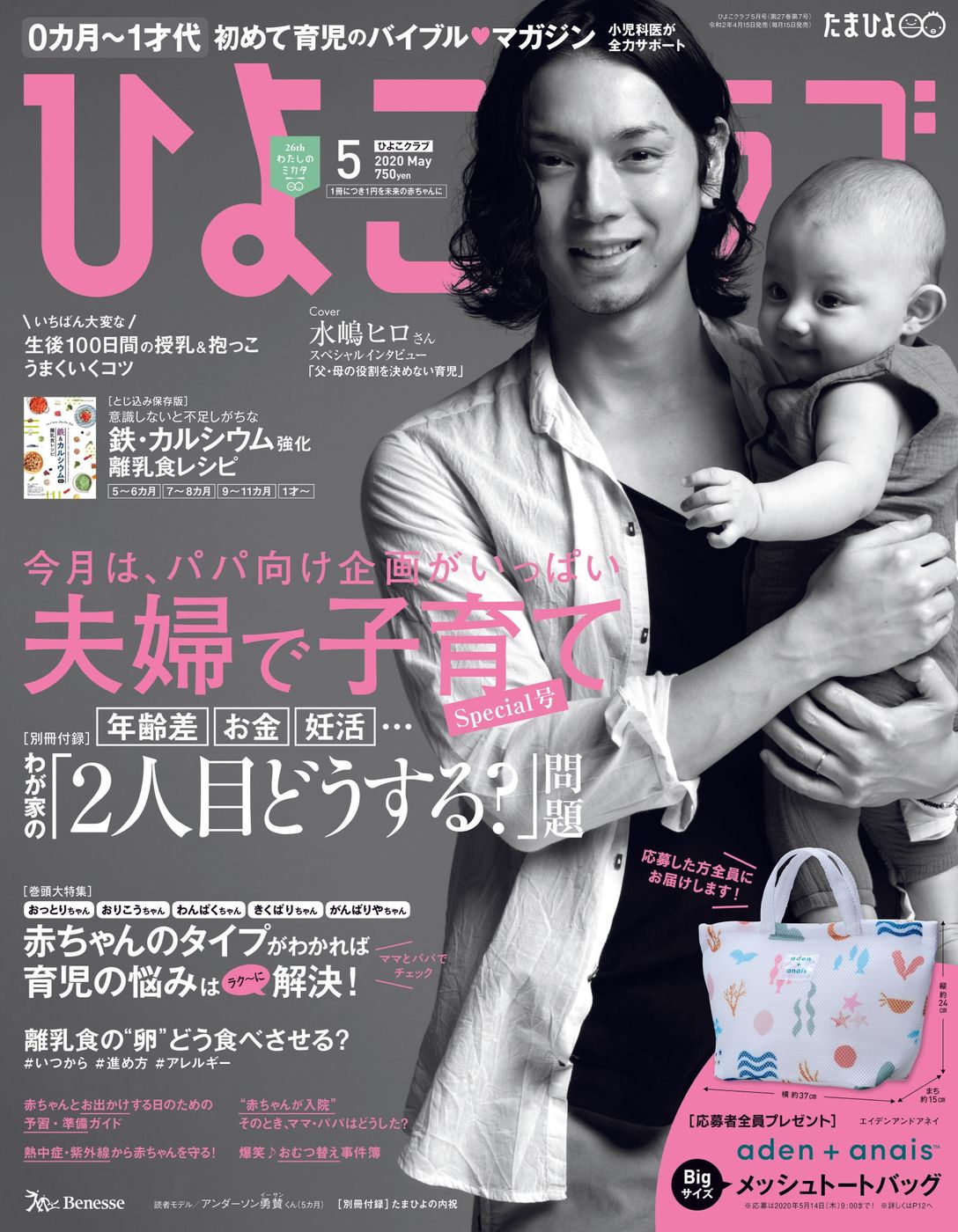 2人目妊活 生理再開はいつ 準備は 医師に聞く たまひよ 2人目妊活 生理再開はいつ 準備は 医師に聞く たまひよ