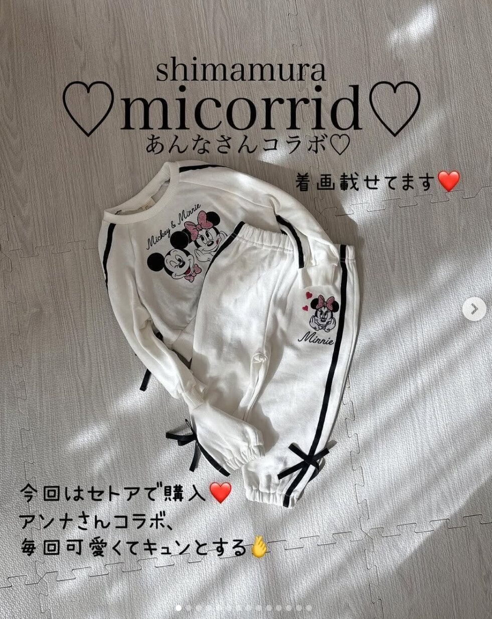 出典：Instagramアカウント「n.maru12」